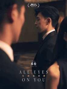 娱乐吃瓜老王是谁啊