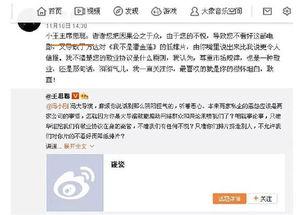 吃瓜群众娱乐八卦盘点