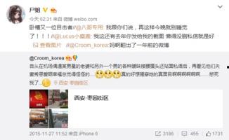 娱乐圈吃瓜的公众号是谁,揭秘娱乐圈幕后真相