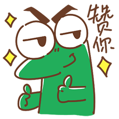 微信吃瓜表情包啥意思