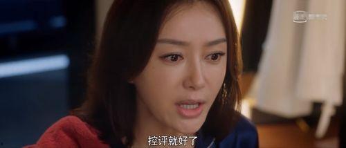 娱乐圈cp吃瓜直播小说,揭秘明星甜蜜背后的秘密