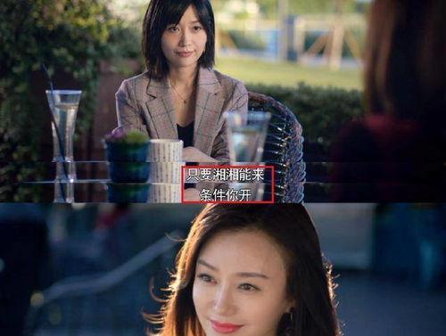 娱乐吃瓜酱陷阱式浪漫