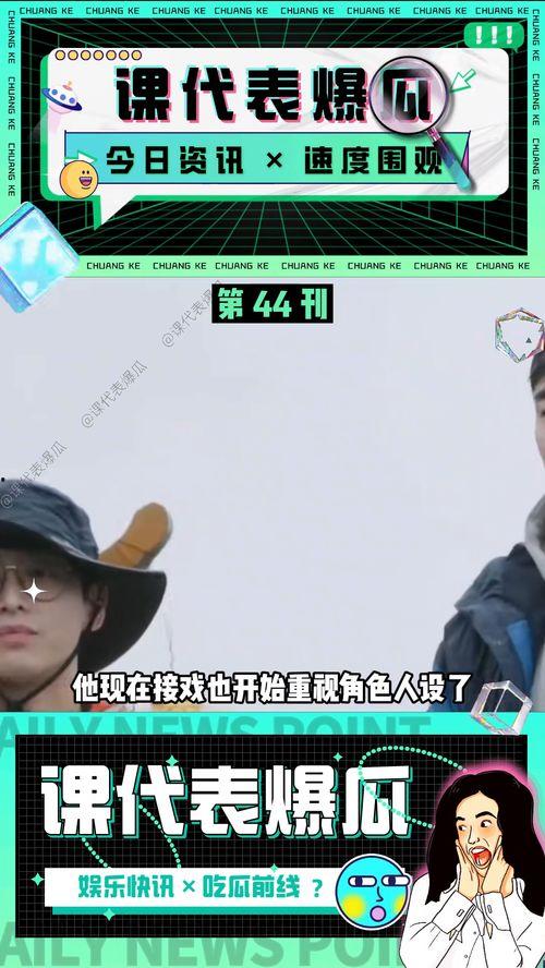 吃瓜娱乐看电影怎么看的,轻松解锁电影观影之道