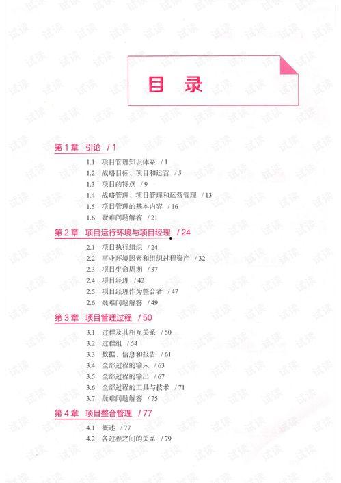 娱乐圈吃瓜群资源下载,独家下载攻略！