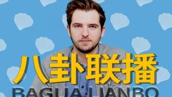 吃瓜娱乐tv,带你领略娱乐圈幕后风云