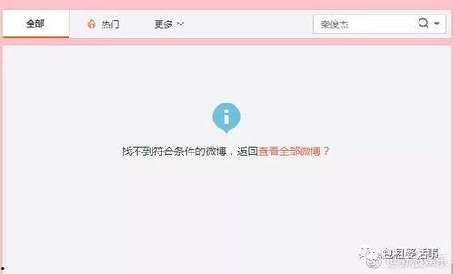 吃瓜娱乐tv,带你领略娱乐圈幕后风云