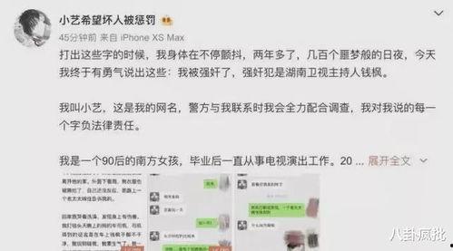 2021娱乐吃瓜歌曲,笑料百出，乐坛风云再起