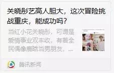 娱乐圈吃瓜关注哪个抖音