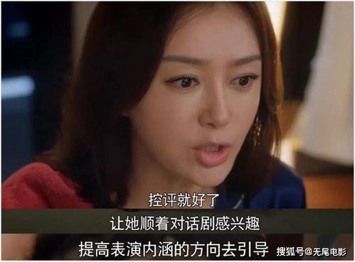 娱乐吃瓜结局视频在线观看