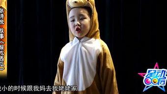 讲故事吃瓜娱乐圈