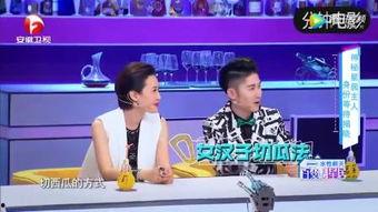 娱乐吃瓜综艺节目全集,揭秘娱乐吃瓜节目全集精彩瞬间