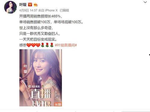 主播直播吃瓜娱乐圈,娱乐圈幕后风云大揭秘