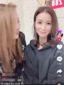 娱乐八卦吃瓜直播间七姐