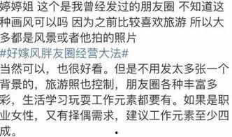 表达吃娱乐圈的瓜文案,揭秘明星们的幕后故事