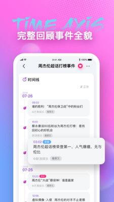 娱乐吃瓜贴吧官网下载