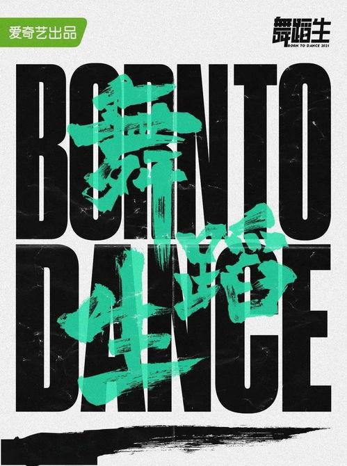 娱乐吃瓜酱风向